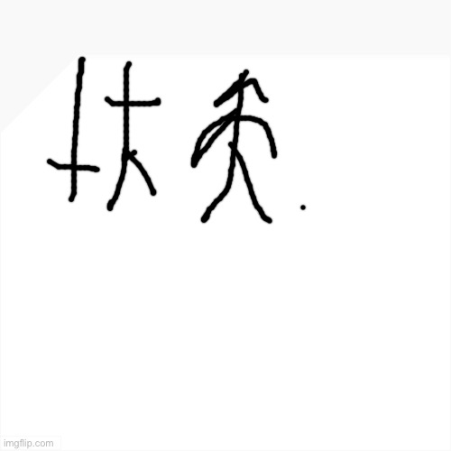 what do you think this means | made w/ Imgflip meme maker