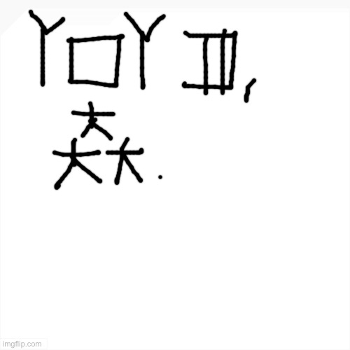 gn youse guys | made w/ Imgflip meme maker