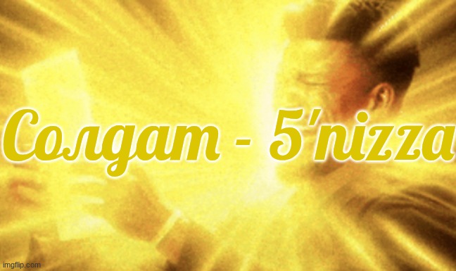 Jimmy butler peak | Солдат - 5'nizza | image tagged in jimmy butler peak | made w/ Imgflip meme maker