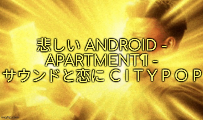 Jimmy butler peak | 悲しい ANDROID - APARTMENT¶ - サウンドと恋に C I T Y P O P | image tagged in jimmy butler peak | made w/ Imgflip meme maker