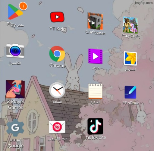 successfully swipes left and holds while taking a screenshot to make the tuffest perspective you would ever see (also hi chat) | made w/ Imgflip meme maker