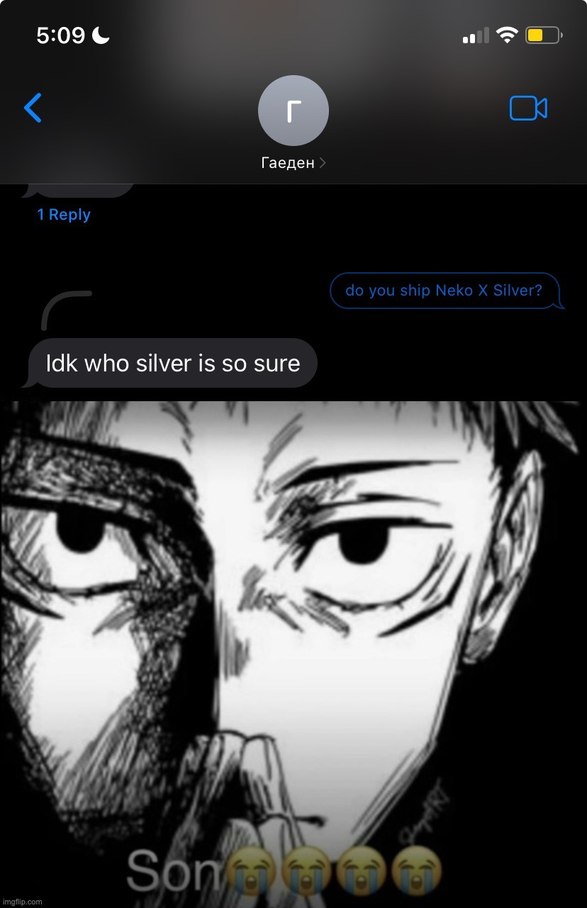 image tagged in itadori yuji son | made w/ Imgflip meme maker