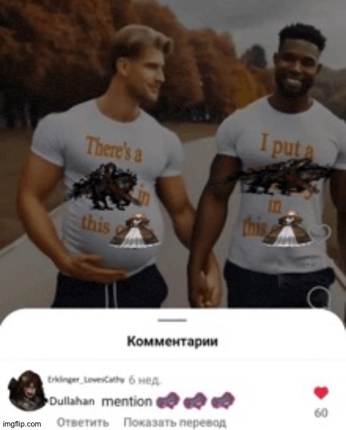 wildhuntposting | image tagged in o dullahan | made w/ Imgflip meme maker