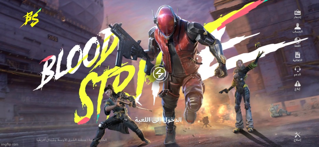 peak game but it is mobile | made w/ Imgflip meme maker