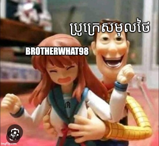 Woody Kidnap Hentai Girl | ប្រូក្រេសមុលថៃ BROTHERWHAT98 | image tagged in woody kidnap hentai girl | made w/ Imgflip meme maker