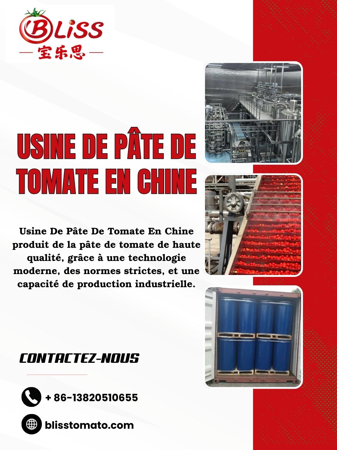 Usine De Pâte De Tomate En Chine Blank Meme Template