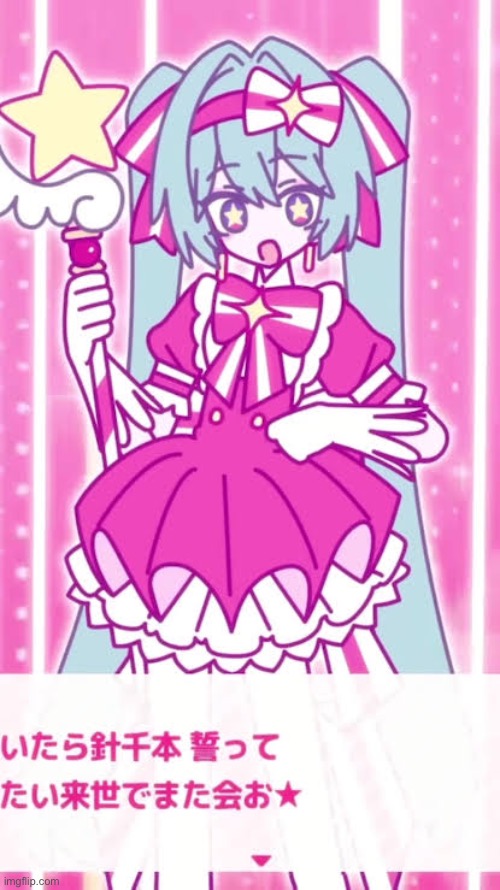 debating on animating an oc to this. should i?? | made w/ Imgflip meme maker