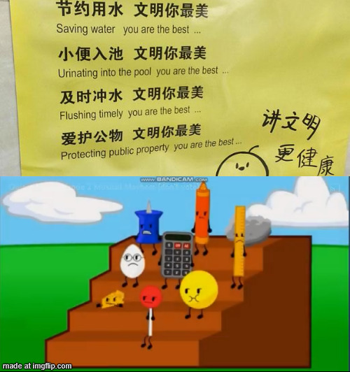 BRUH!!! | image tagged in memes,funny,engrish,sign,toilet,something's wrong i can feel it | made w/ Imgflip meme maker