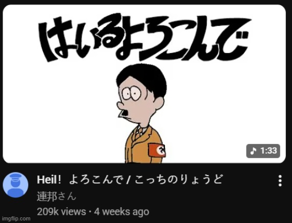 hitler vocoliod? | made w/ Imgflip meme maker