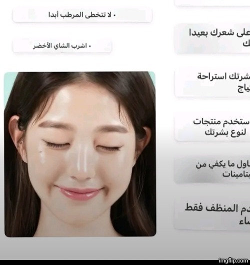 W speed | made w/ Imgflip meme maker