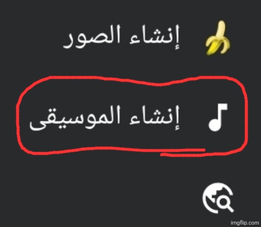 gemini just added a music generator today. We are doomed | made w/ Imgflip meme maker