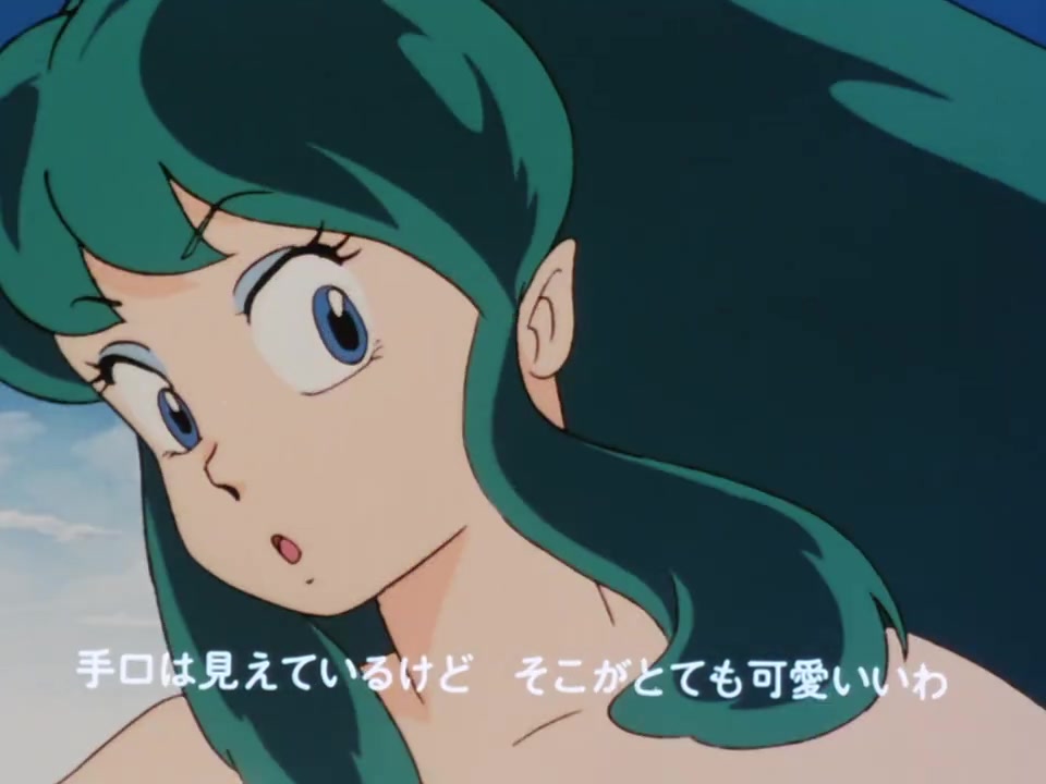 Lum INvader Blank Meme Template