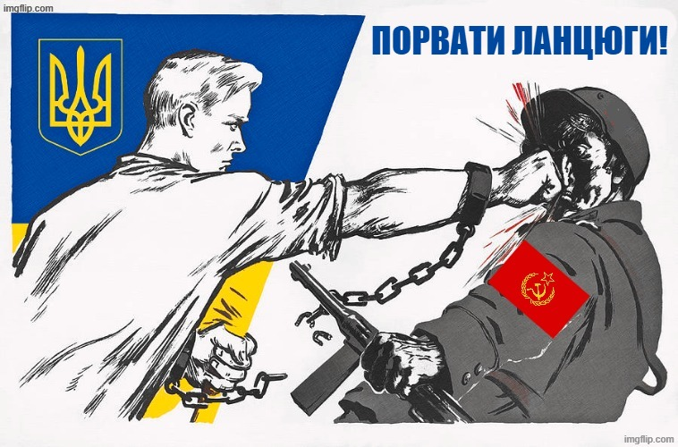break the chains ukrainian anti communist poster Blank Meme Template