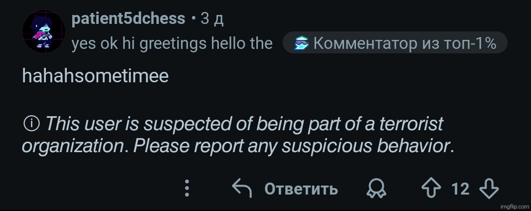 I guess bro | made w/ Imgflip meme maker