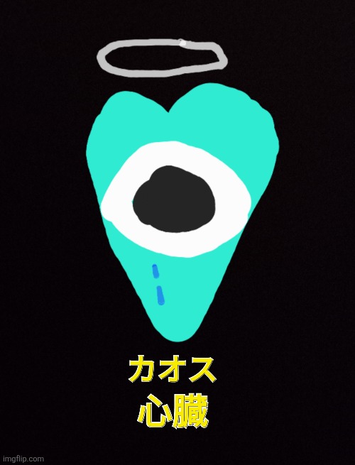 image tagged in memes,chaos,heart | made w/ Imgflip meme maker