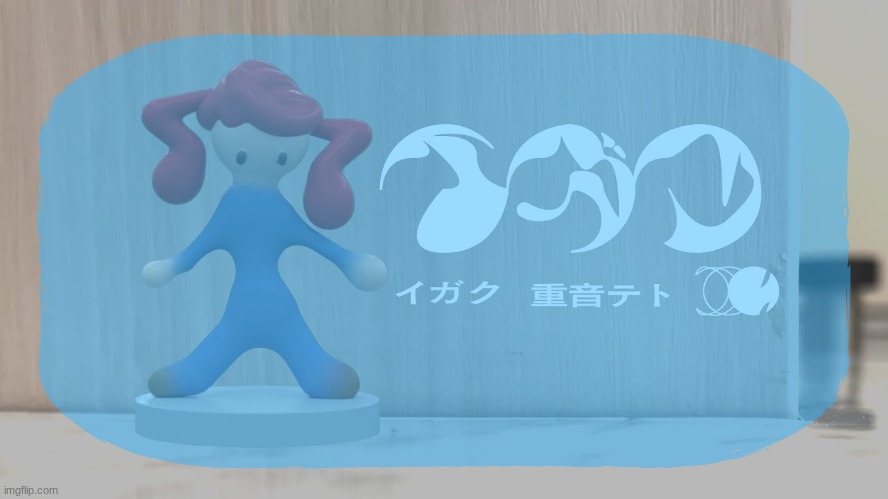 dummy teto temp Blank Meme Template