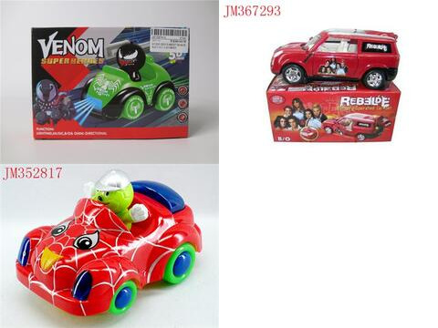 Yahir's Knock Off Toys Mexico Vol.1 Blank Meme Template