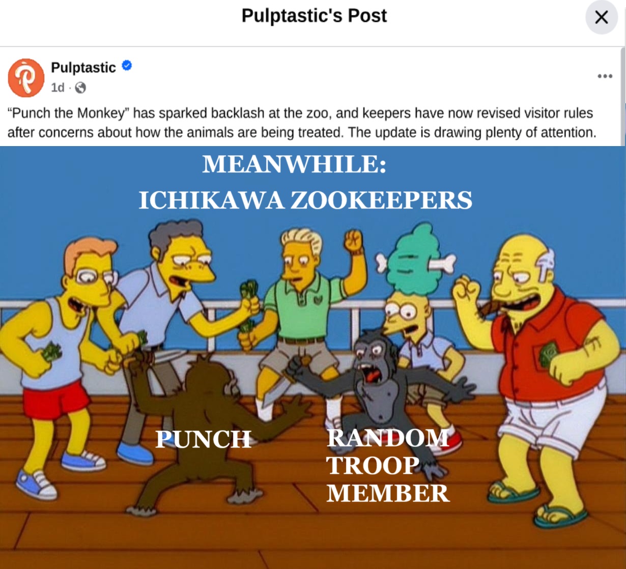 Punchi Blank Meme Template