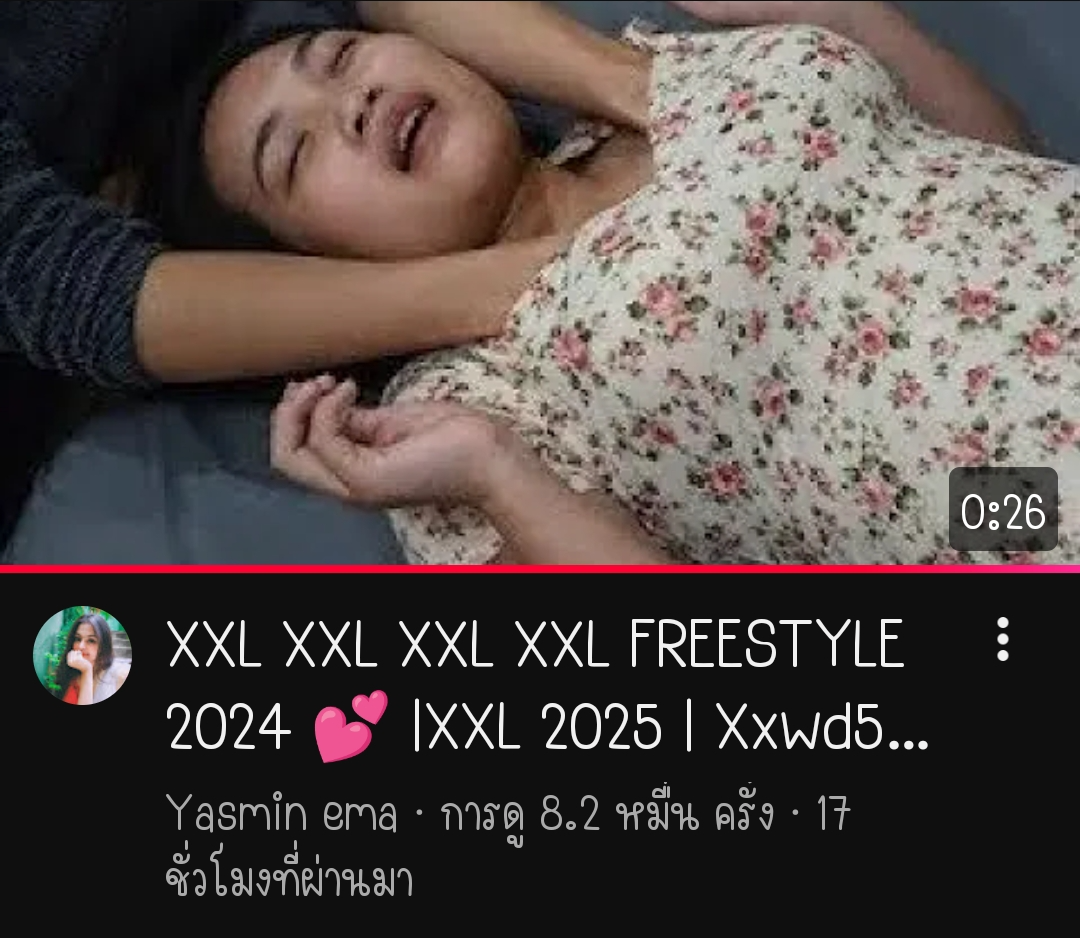 XXL freestyle 2024 Blank Meme Template