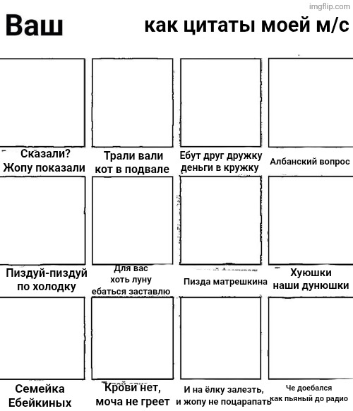 Your x as my nurse's quotes Blank Meme Template