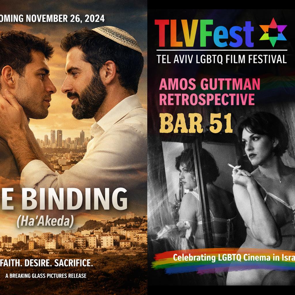 (b) New Israeli pro LGBTQ films/series SINCE 7 October 2023 The Blank Meme Template