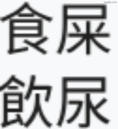 cantonese | image tagged in cantonese | made w/ Imgflip meme maker