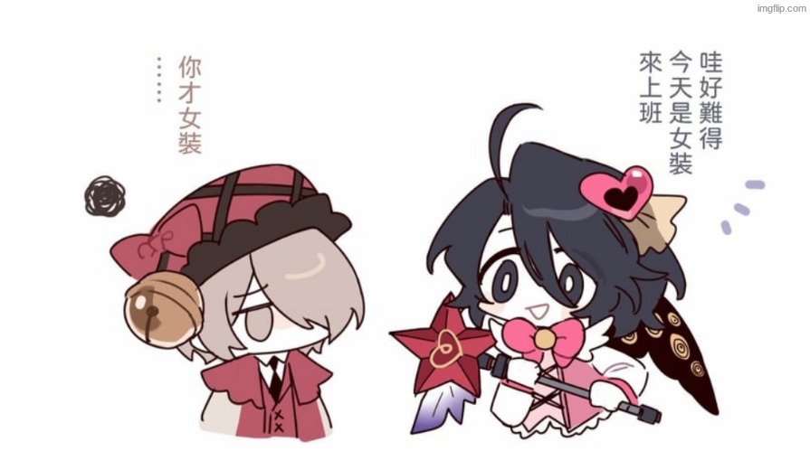 this would be a fire shared temp | made w/ Imgflip meme maker