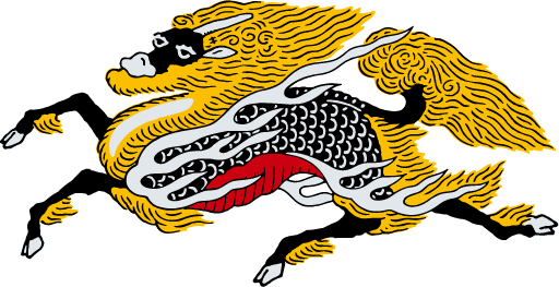 Kirin Meme Template