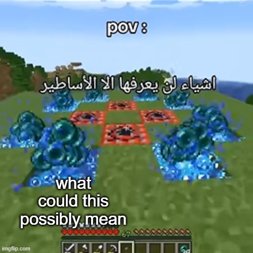 what could this possibly mean | made w/ Imgflip meme maker