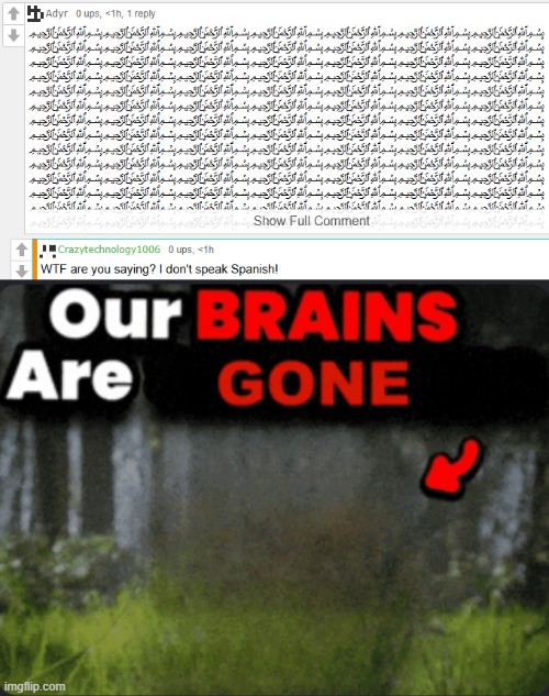 image tagged in our brains are gone | made w/ Imgflip meme maker