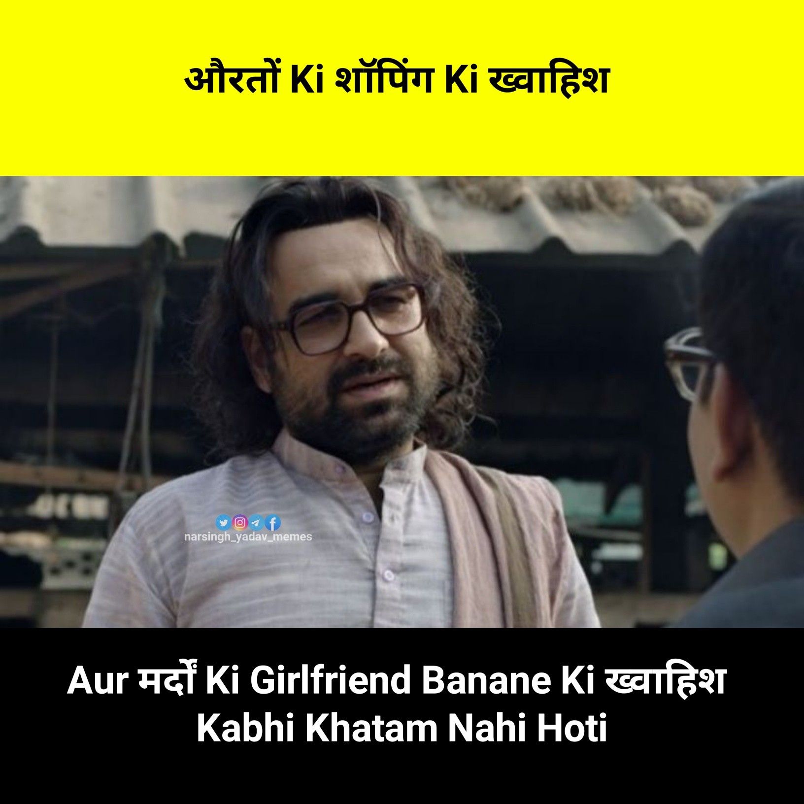 JD Blank Meme Template