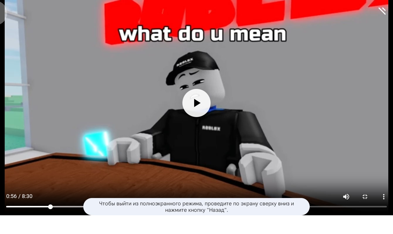 Roblox what do you mean Blank Meme Template