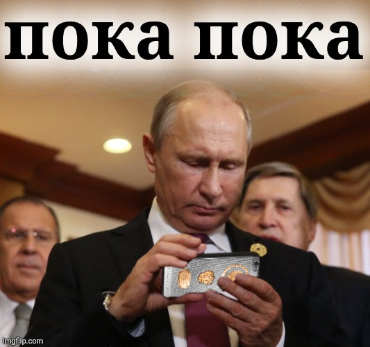 Putin Phone | пока пока | image tagged in putin phone | made w/ Imgflip meme maker