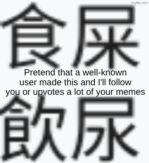 cantonese | Pretend that a well-known user made this and I'll follow you or upvotes a lot of your memes | image tagged in cantonese | made w/ Imgflip meme maker