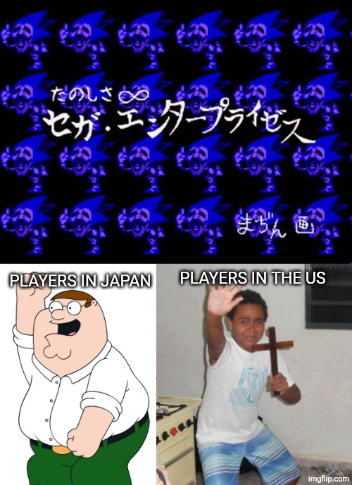 PLAYERS IN THE US; PLAYERS IN JAPAN | image tagged in fun is infinite with sega enterprises signed by majin,dance peter,kid with cross | made w/ Imgflip meme maker