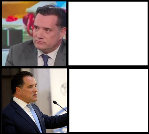 High Quality Adwnis Blank Meme Template