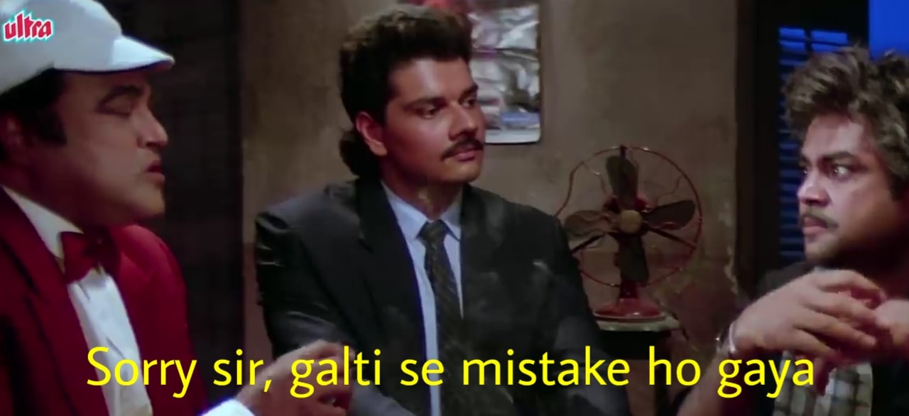 Galti se mistake Blank Meme Template