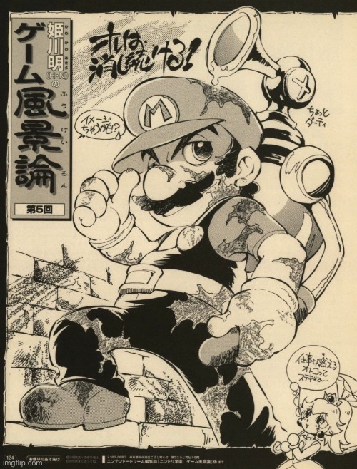 This image goes hard asf | image tagged in super mario,sunshine | made w/ Imgflip meme maker