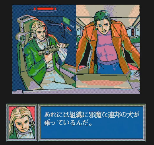 Space Mission Progenitor PC-98 Game Discussion Blank Meme Template