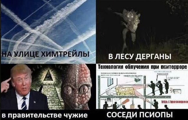 psiopr Blank Meme Template