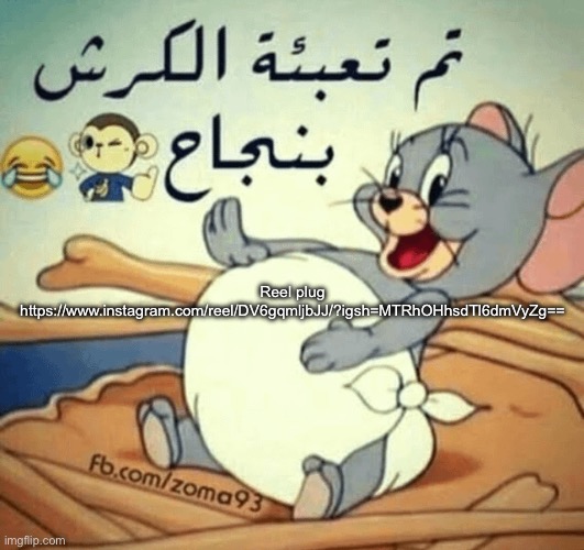 I hope I see ts again next year | Reel plug
https://www.instagram.com/reel/DV6gqmljbJJ/?igsh=MTRhOHhsdTl6dmVyZg== | made w/ Imgflip meme maker