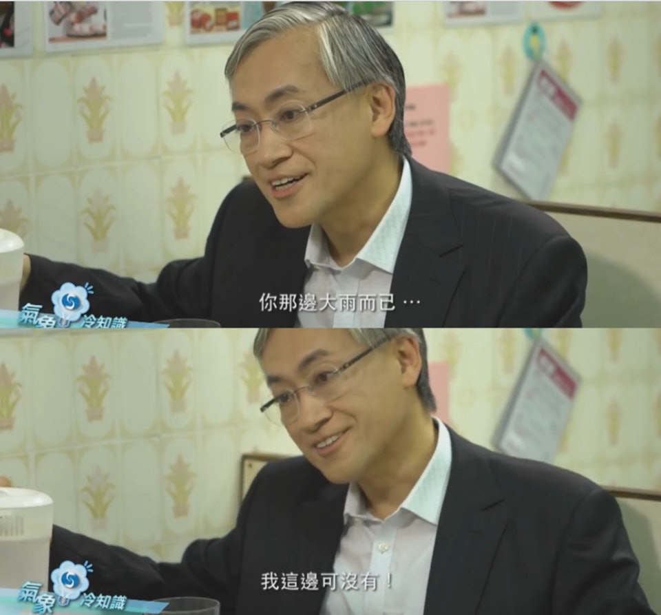 Shun Chi Ming Raining Meme Blank Meme Template