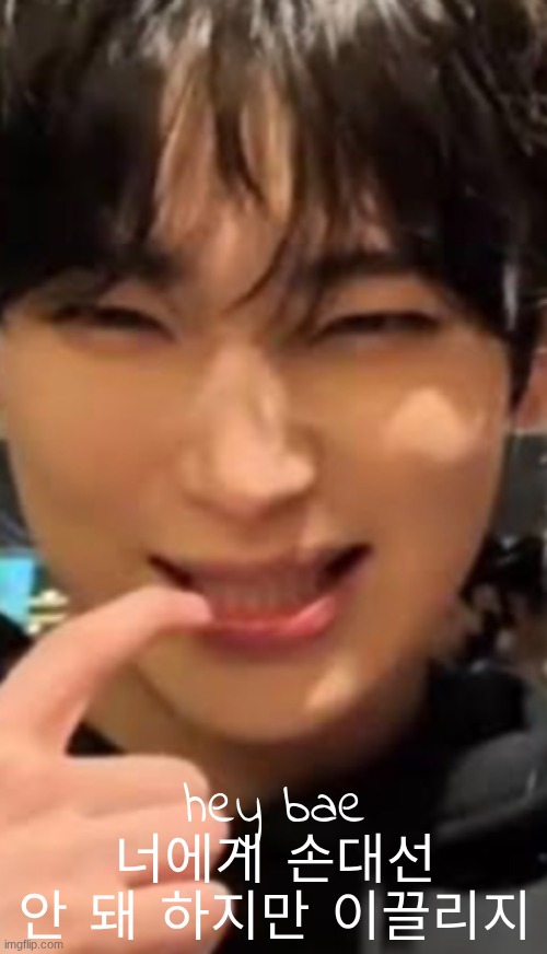 hey bae 너에게 손대선 안 돼 하지만 이끌리지 | made w/ Imgflip meme maker