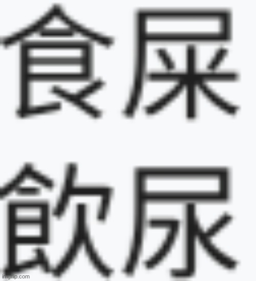 cantonese | image tagged in cantonese | made w/ Imgflip meme maker