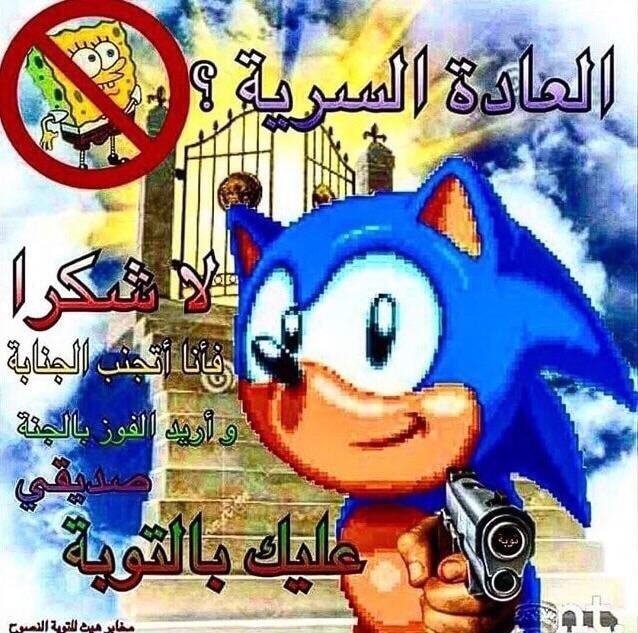 High Quality arab meme (random) Blank Meme Template