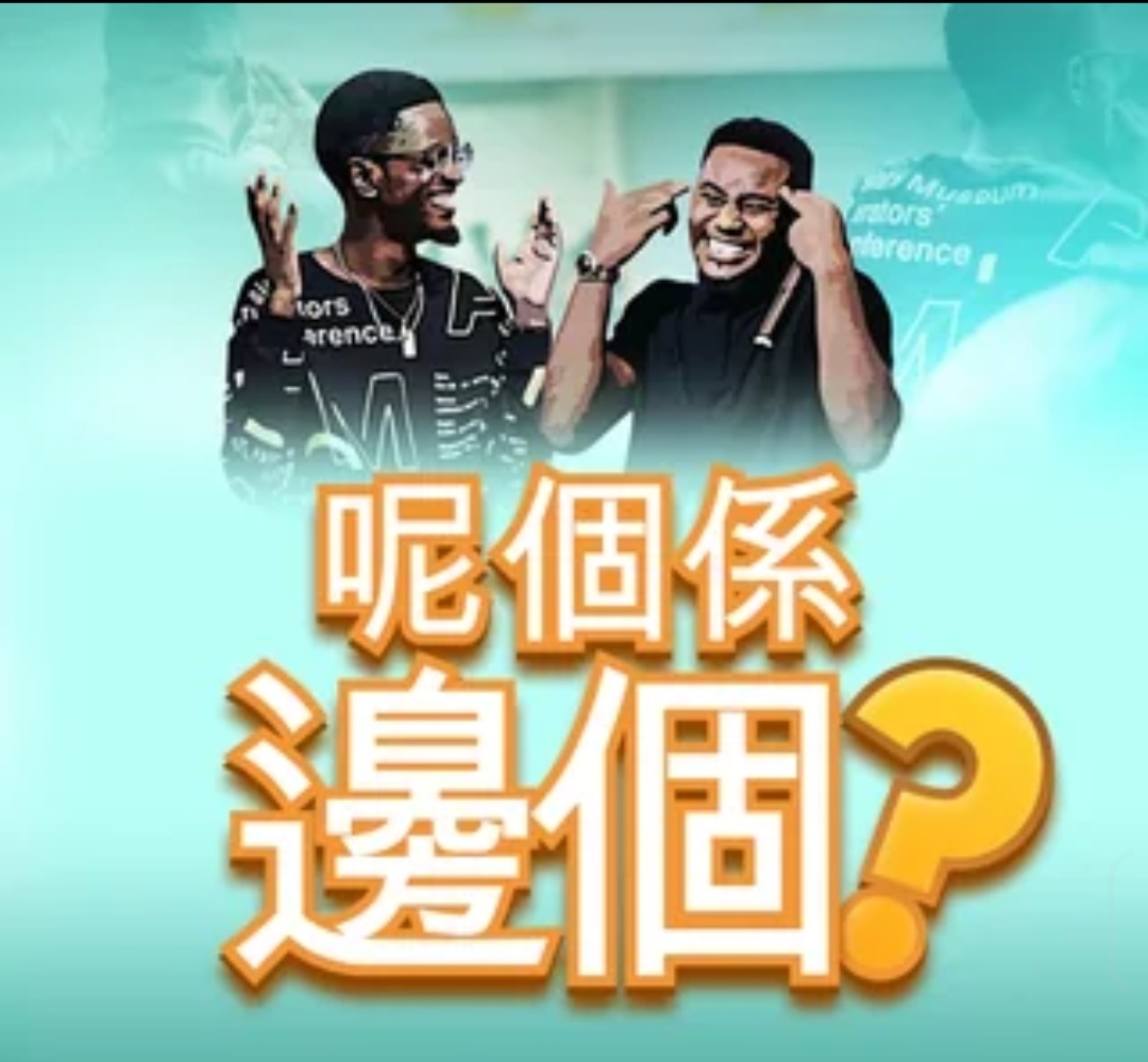 Chinese who is this? Blank Meme Template