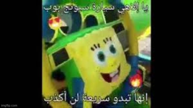 arab | image tagged in arab | made w/ Imgflip meme maker