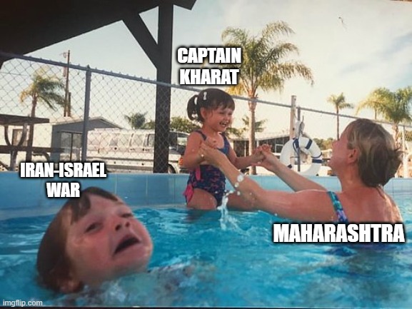 Oh captain .. My captain | Captain kharat; Iran-Israel war; maharashtra | image tagged in drowning kid in the pool | made w/ Imgflip meme maker