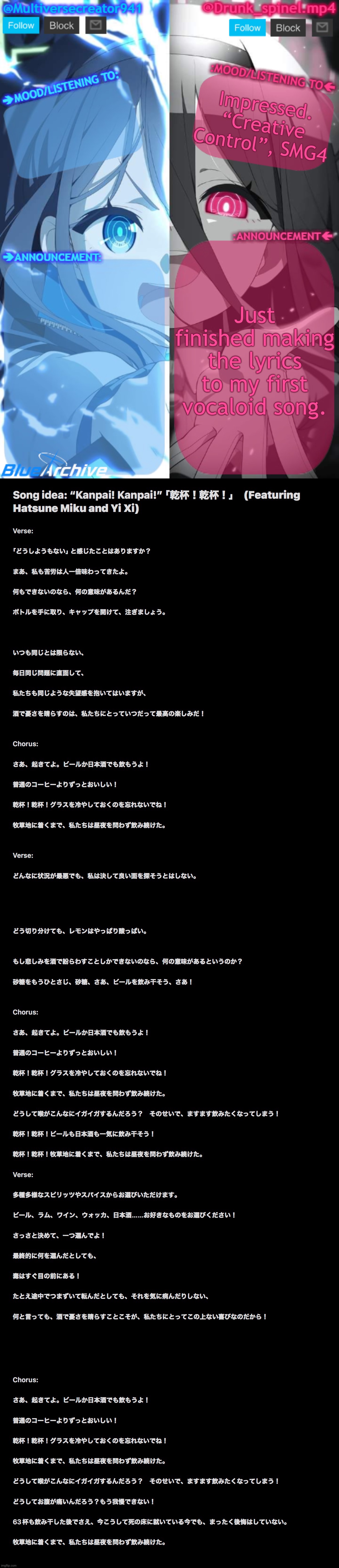 「乾杯！乾杯！」(featuring: 初音ミク& YI XI) | Impressed. “Creative Control”, SMG4; Just finished making the lyrics to my first vocaloid song. | image tagged in spinel and mc941 shared announcement template | made w/ Imgflip meme maker