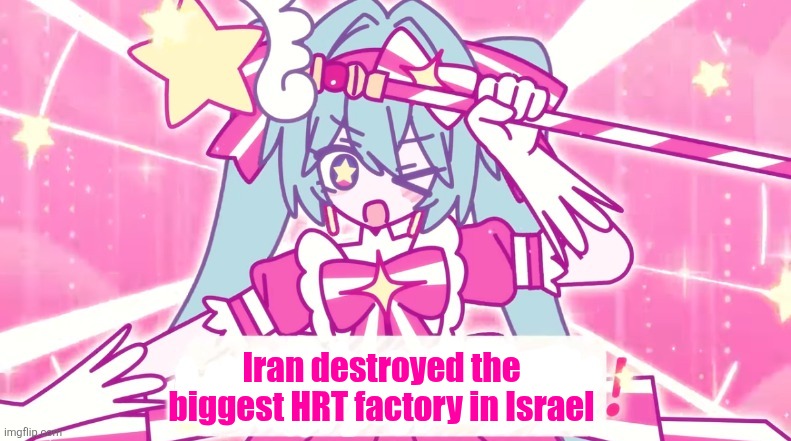 tethythegreat announcement template | Iran destroyed the biggest HRT factory in Israel | image tagged in tethythegreat announcement template | made w/ Imgflip meme maker